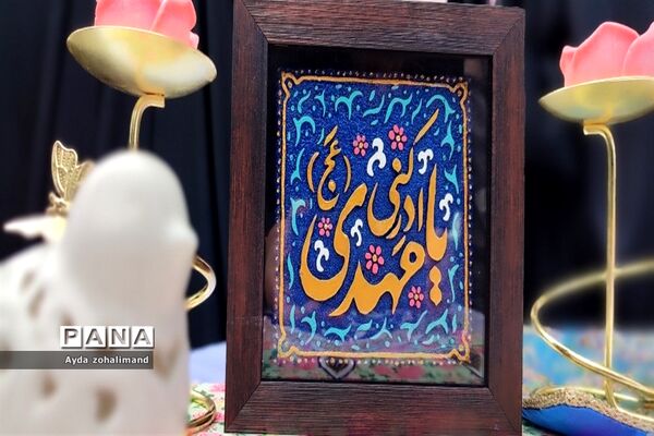 آیین گرامیداشت میلاد با سعادت حضرت معصومه(س) و روز دختر در رباط‌کریم