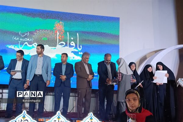 تجلیل از دختران فعال و برگزیده در روز دختر