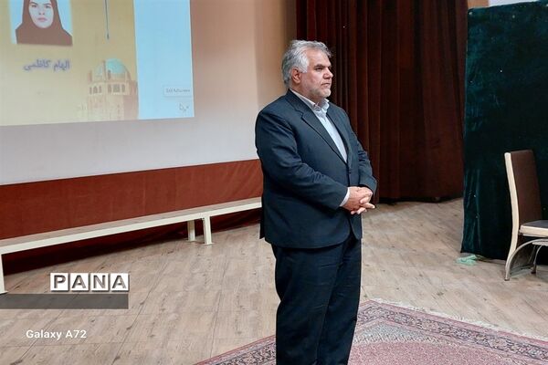 مراسم تقدیر از منتخبین مرحله استانی نهمین جشنواره الگوهای برتر تدریس درس تفکر و سبک زندگی