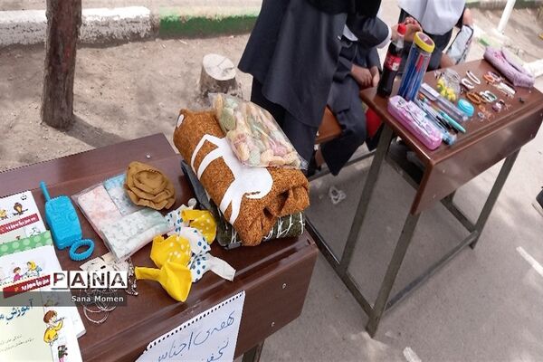 بازارچه دانش‌آموزی در دبستان شریعه افشارنژاد ۲