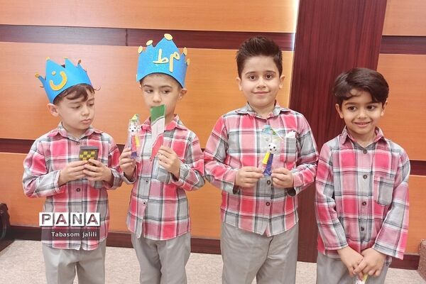 برگزاری جشن الفبا با حضور ۲۸۰ دانش‌آموز در بهارستان دو