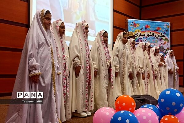 برگزاری جشن الفبا با حضور ۲۸۰ دانش‌آموز در بهارستان دو