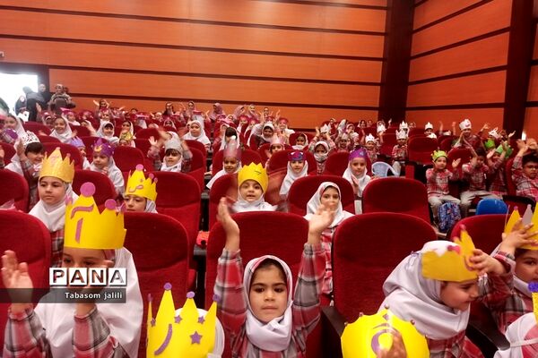 برگزاری جشن الفبا با حضور ۲۸۰ دانش‌آموز در بهارستان دو