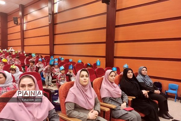 برگزاری جشن الفبا با حضور ۲۸۰ دانش‌آموز در بهارستان دو