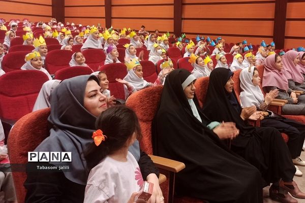 برگزاری جشن الفبا با حضور ۲۸۰ دانش‌آموز در بهارستان دو