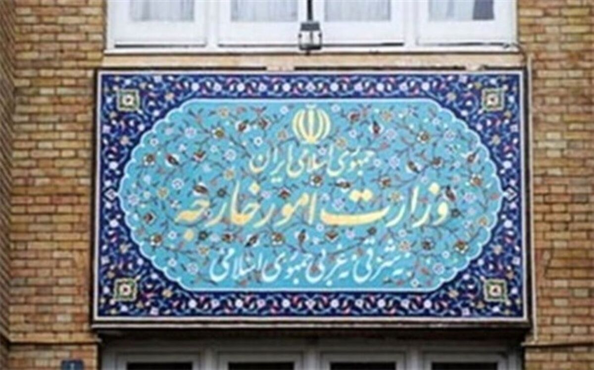 بیانیه قدردانی مقامات وزارت خارجه و سفرا از مقام معظم رهبری