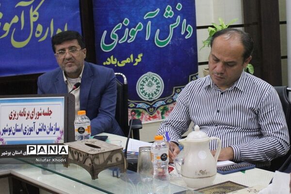 جلسه شورای برنامه‌ریزی سازمان دانش‌آموزی استان بوشهر