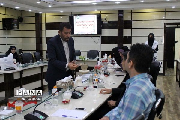 جلسه شورای برنامه‌ریزی سازمان دانش‌آموزی استان بوشهر