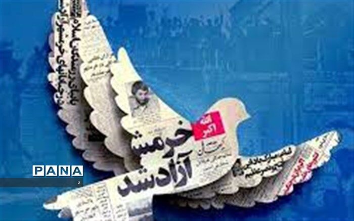 سوم خرداد یادآور خون‌های پاکی است که برای نشاندن نهال آزادی در خرمشهر بر زمین ریخته شد