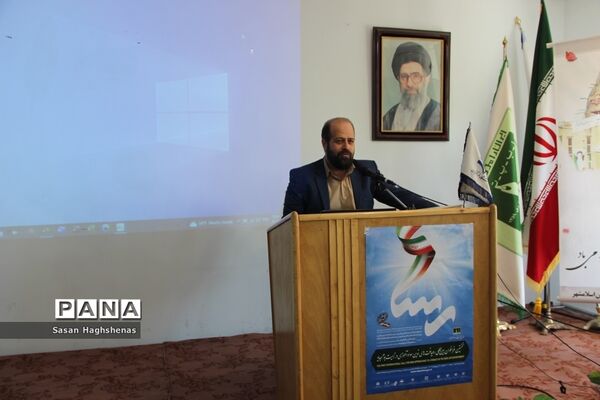همایش تبیین فراخوان بین‌المللی رهیافت‌های نوین سوادآموزی در زیست‌بوم جدید در اسلامشهر
