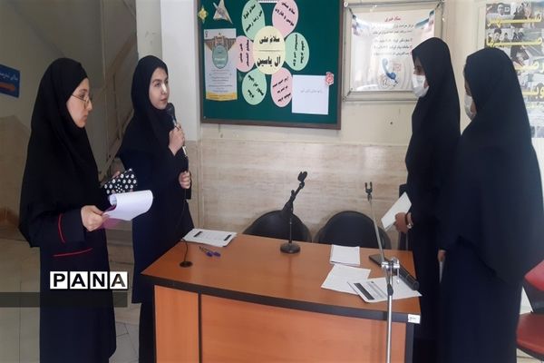 رادیو صدای دانش‌آموزدر منطقه 6