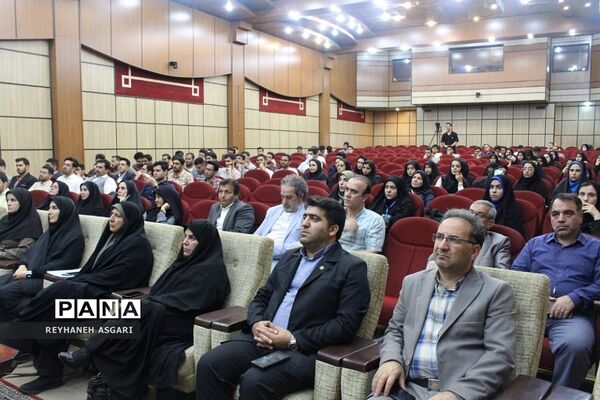 مراسم اختتامیه دهمین دوره جشنواره تدریس برتر در مرحله منطقه‌ای به میزبانی استان تهران