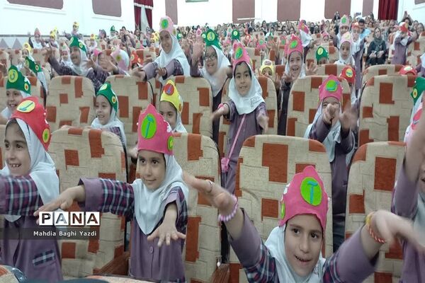 برپایی جشن الفبای دانش‌آموزان پایه اول دبستان دخترانه معلم ناحیه یک