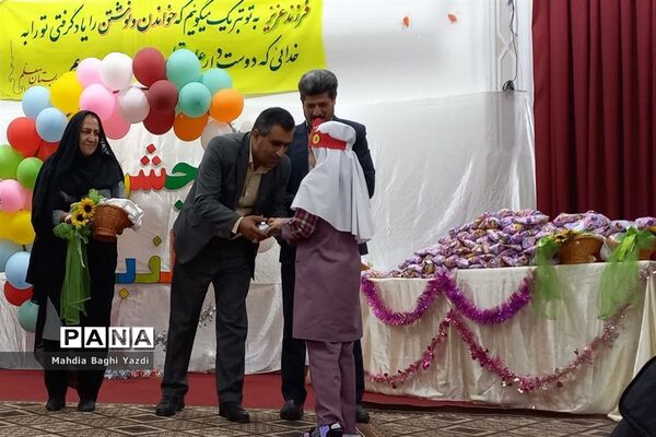 برپایی جشن الفبای دانش‌آموزان پایه اول دبستان دخترانه معلم ناحیه یک