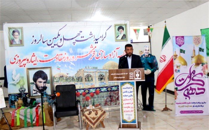 دفاع مقدس، مکتب الهام بخش همه آزادگان گیتی است