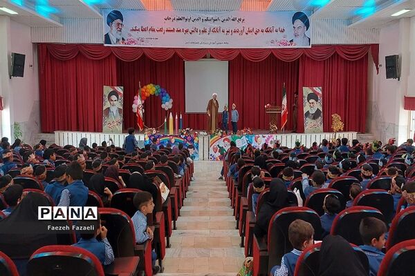 جشن الفبا پسران و دختران کلاس اولی نایین