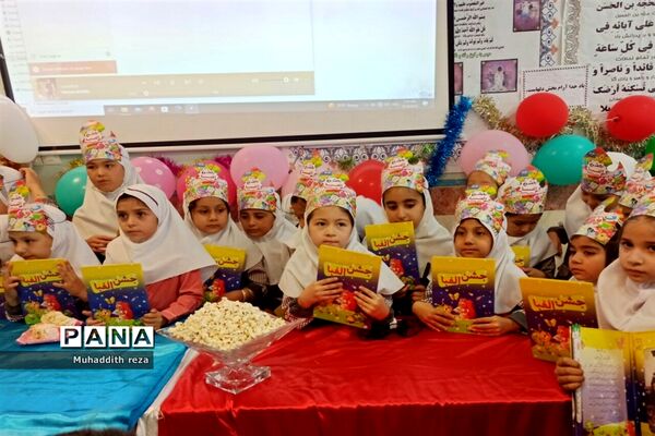 برگزاری جشن الفبا در دبستان کوثر شهر جوادآباد