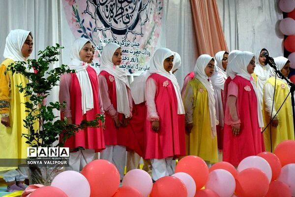 جشن بزرگ دهه کرامت در بهارستان دو