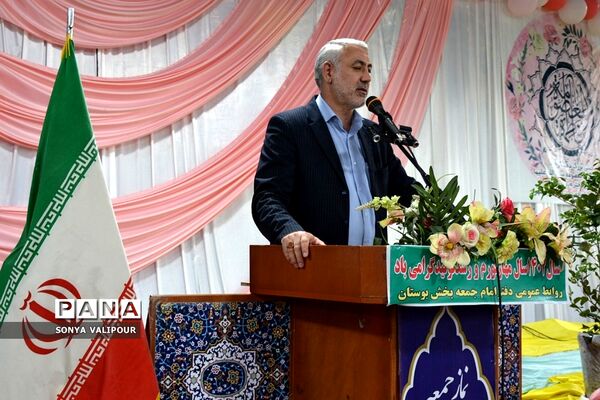 جشن بزرگ دهه کرامت در بهارستان دو