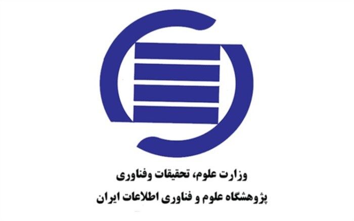 آخرین مهلت ثبت‌نام در دوره «ثبت اختراع‌های نرم‌افزاری»