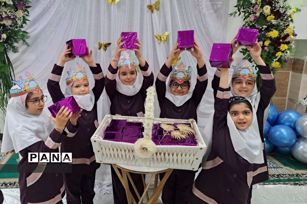 جشن الفبا در دبستان شهید اکبرلو  پاکدشت