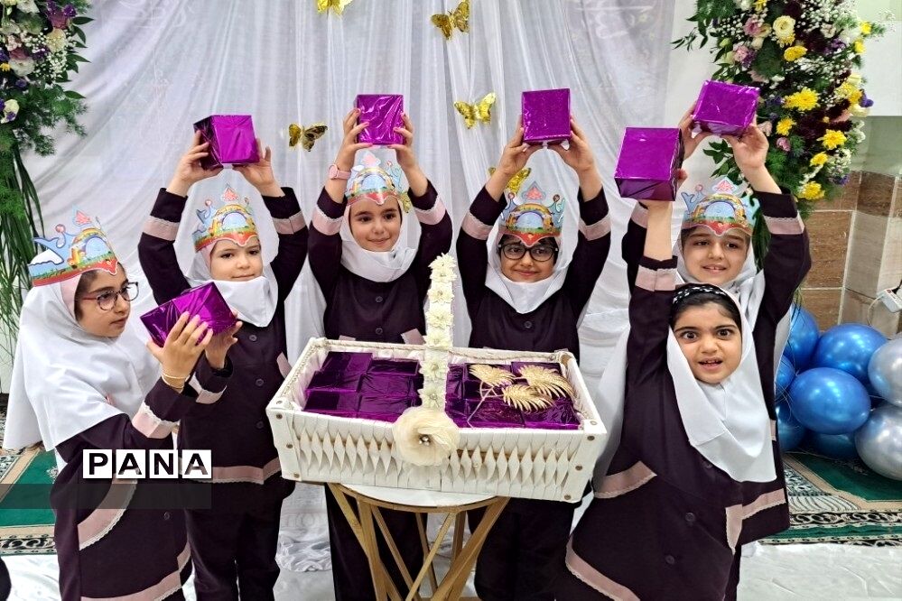 جشن الفبا در دبستان شهید اکبرلو  پاکدشت