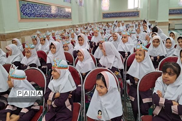 جشن الفبا در دبستان شهید اکبرلو  پاکدشت