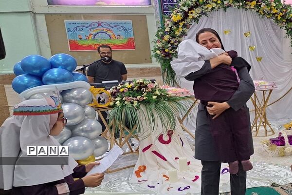 جشن الفبا در دبستان شهید اکبرلو  پاکدشت