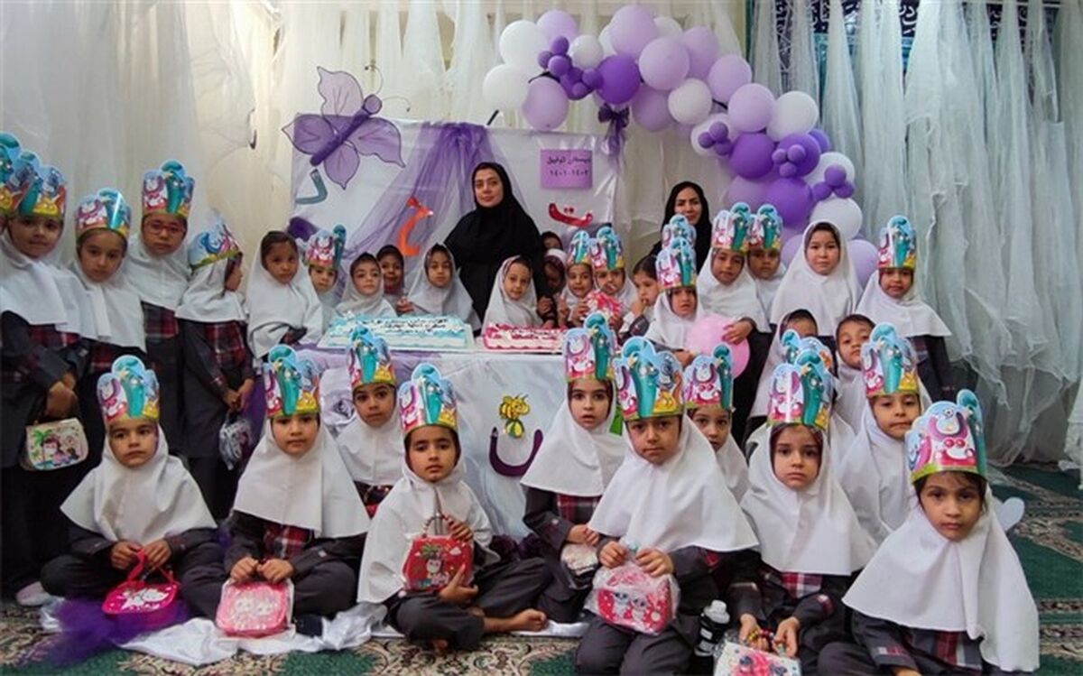 جشن الفبا در مدرسه توفیق شهرستان رباط‌کریم برگزار شد/فیلم
