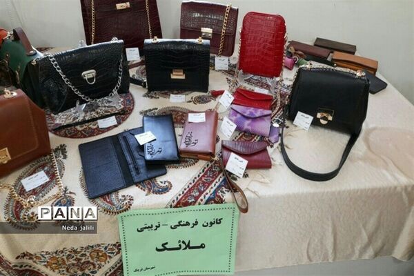 برگزاری کلاس‌های آموزش چرم‌دوزی در شهرستان قرچک