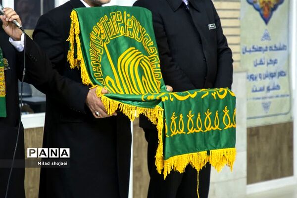 متبرک شدن دانشگاه فرهنگیان یزد به پرچم مطهر رضوی