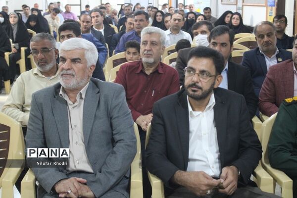 گرامیداشت چهل و یکمین سالروز آزادسازی خرمشهردر اداره‌کل آموزش و پرورش استان بوشهر