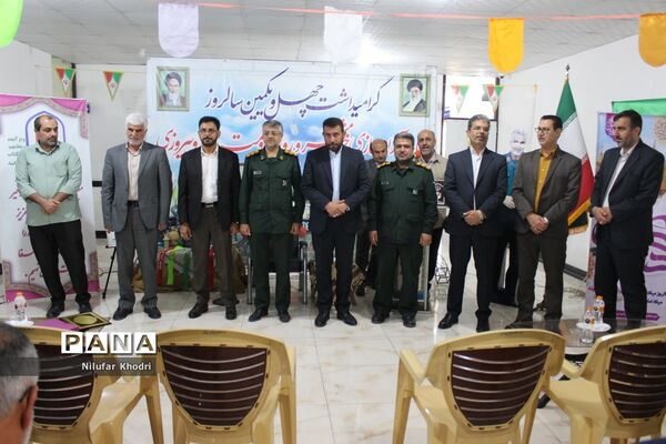 گرامیداشت چهل و یکمین سالروز آزادسازی خرمشهردر اداره‌کل آموزش و پرورش استان بوشهر