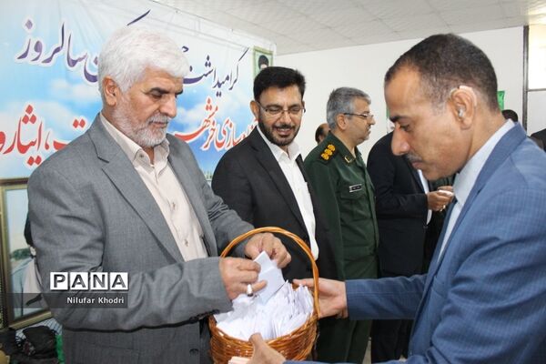 گرامیداشت چهل و یکمین سالروز آزادسازی خرمشهردر اداره‌کل آموزش و پرورش استان بوشهر
