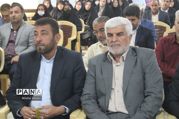 گرامیداشت چهل و یکمین سالروز آزادسازی خرمشهردر اداره‌کل آموزش و پرورش استان بوشهر