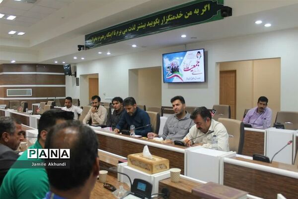 برگزاری جلسه هیات‌های ورزشی با موضوع اوقات فراغت