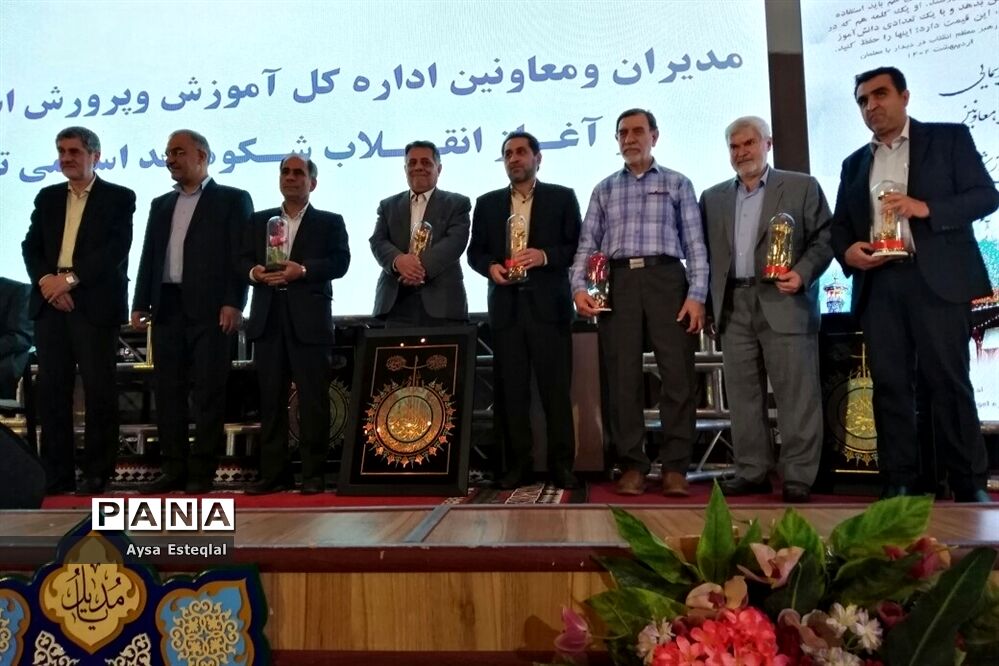 اولین گردهمایی مدیران‌کل و معاونان و روسای آموزش و پرورش فارس پس از انقلاب اسلامی