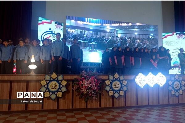 اولین گردهمایی مدیران‌کل و معاونان و روسای آموزش و پرورش فارس پس از انقلاب اسلامی