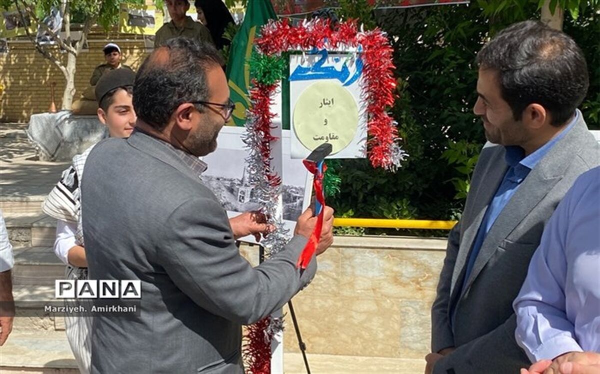 زنگ سالروز آزادسازی خرمشهر در دبستان فرهنگیان شهرکرد به صدا درآمد