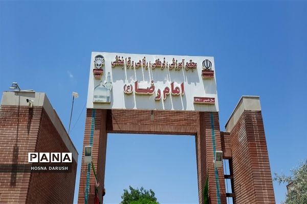 مراسم شمیم اجابت ۲