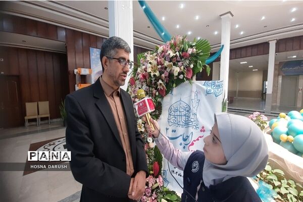 مراسم شمیم اجابت ۲