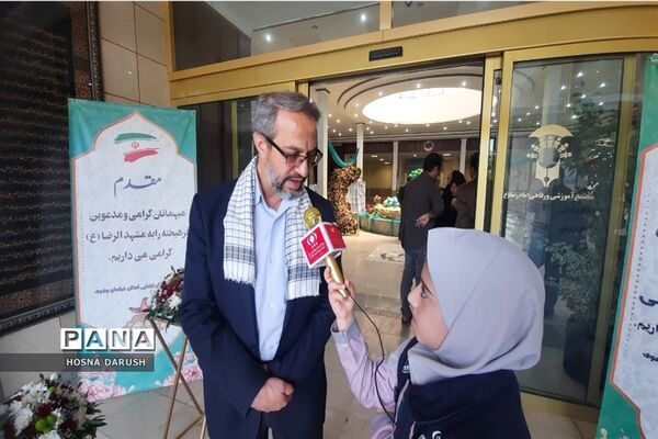 مراسم شمیم اجابت ۲