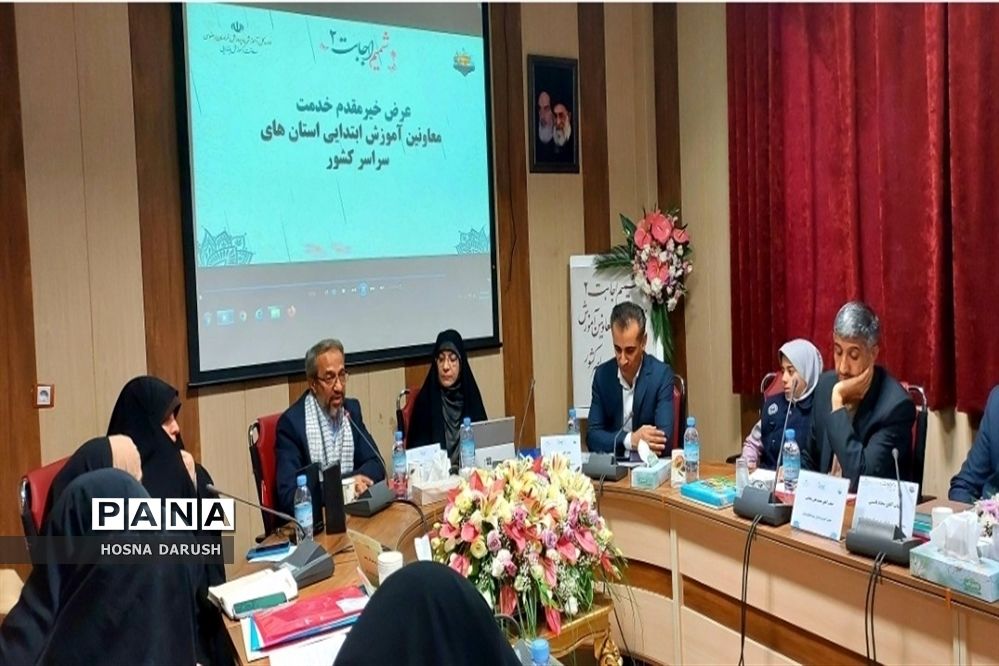 مراسم شمیم اجابت ۲