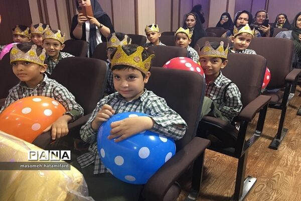 جشن الفبای مدرسه سعدی یک منطقه چهاردانگه