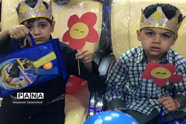 جشن الفبای مدرسه سعدی یک منطقه چهاردانگه