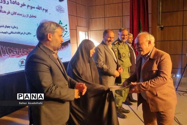 آیین ملی بزرگداشت یوم‌الله سوم خرداد در دماوند
