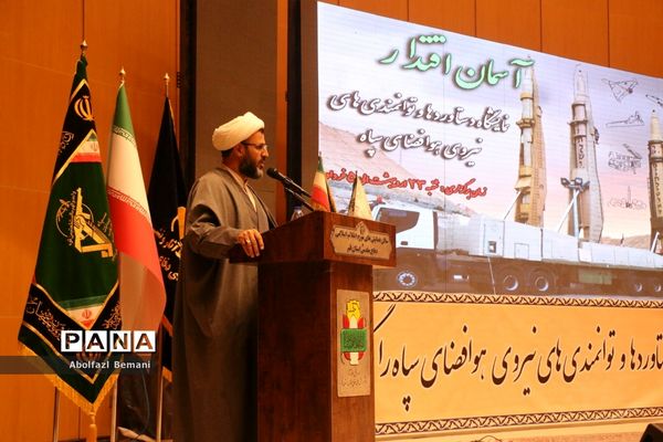 بازدید مدیران دستگاه‌های اجرایی قم از نمایشگاه توانمندی‌های هوافضا