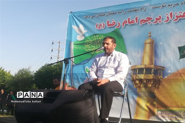 آیین اهتزاز پرچم مطهر حرم رضوی در ورامین