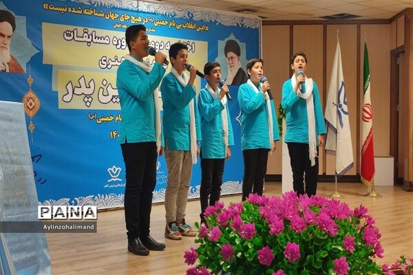 افتخار آفرینی دانش‌آموز خبرنگار پانا در مسابقات کشوری