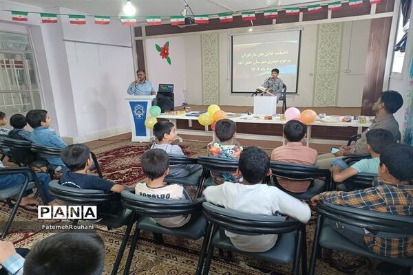 برگزاری جشن دهه کرامت و اختتامیه کلاس‌های دارالقرآن مرحوم حیدری خلیل‌آباد